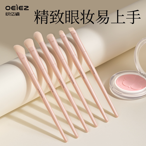 欧亿姿化妆刷套装化妆师专用便携