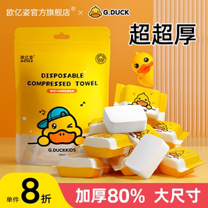 压缩毛巾洗脸巾一次性纯棉无菌洁面洗面擦脸旅行出差便携必备神器