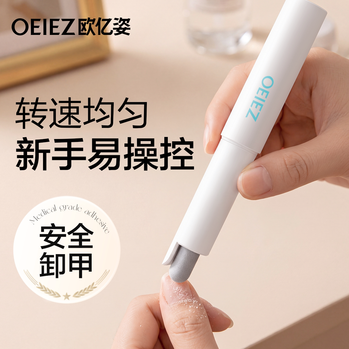 美甲打磨机抛光打磨打薄新款上市图片
