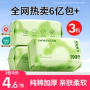 欧亿姿洗脸巾一次性纯棉加厚女洗面擦脸棉柔巾卸妆官方旗舰店正品