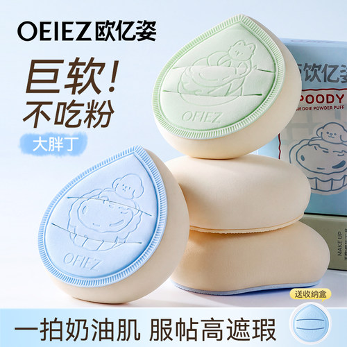 化妆师私藏！新手也能拍出水光肌