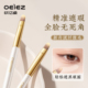 欧亿姿舌型遮瑕刷扁头小号黑眼圈泪沟法令纹无痕精细细节化妆刷子