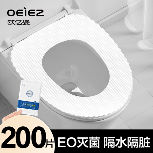 便携一次性马桶垫溶水独立包装