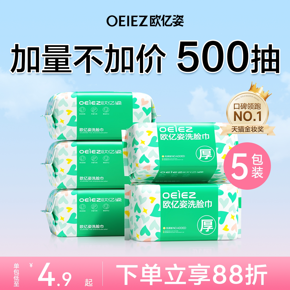 商品图