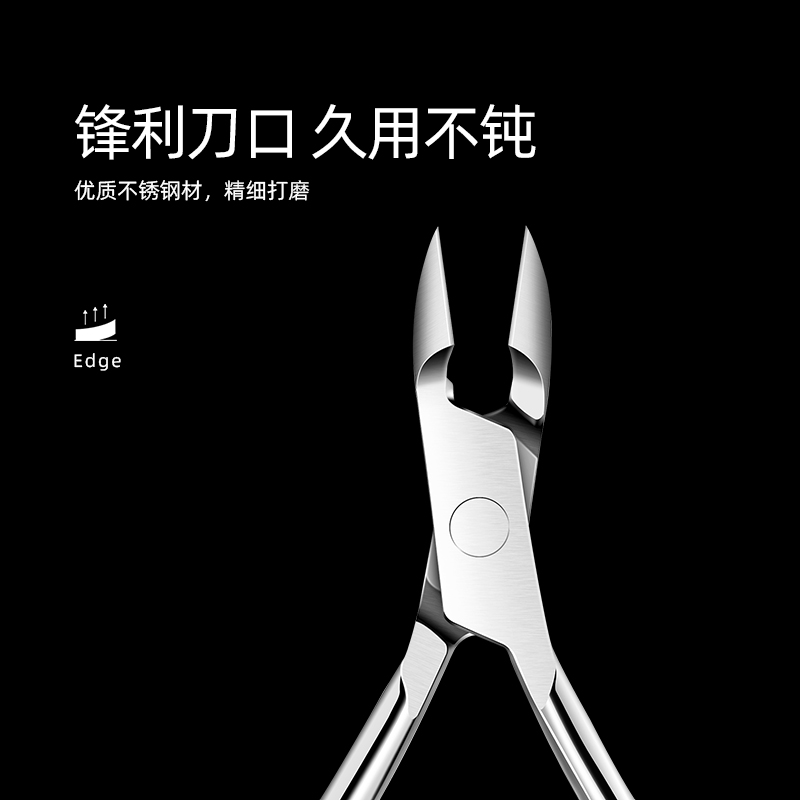 死皮剪钳美甲店专用修手指甲去死皮神器推刀美甲剪刀修甲工具套装