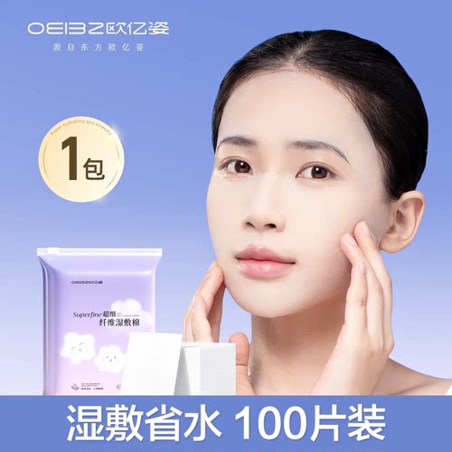 低至4.9元！升级超细款！巨服帖