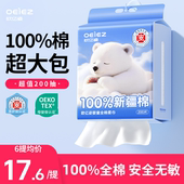欧亿姿100%全棉棉柔巾婴幼儿童专用一次性纯棉洗脸巾悬挂式 擦脸巾