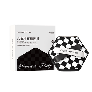 黑白格棉花糖粉扑气垫超软不吃粉底液专用化妆美妆蛋干湿两用定妆