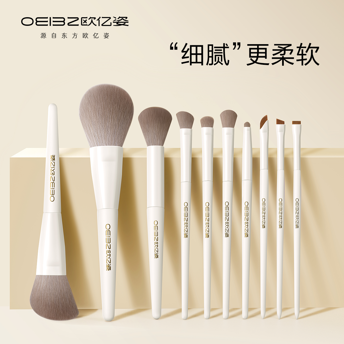 化妆刷套装眼影刷刀锋刷腮红修容晕染高光鼻影软毛初学者全套刷子