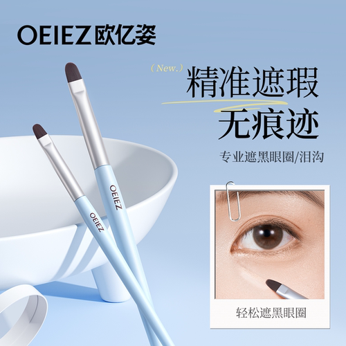 遮瑕套装｜专治各种底妆瑕疵