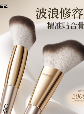 欧亿姿波浪形修容刷侧脸面部大号轮廓贴合侧阴影化妆刷新手动物毛