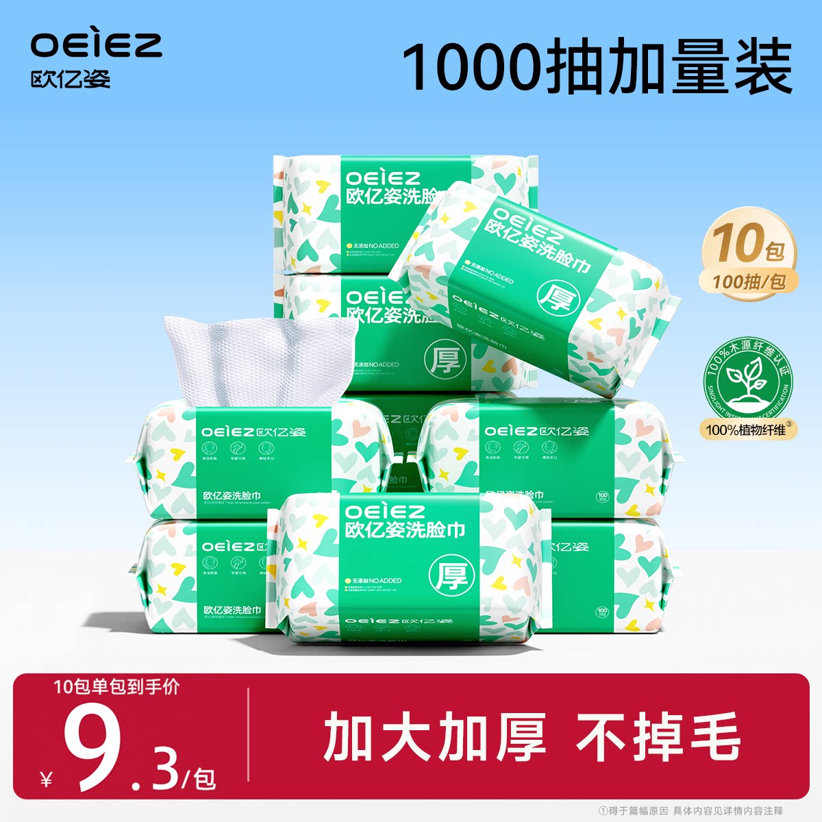 商品图