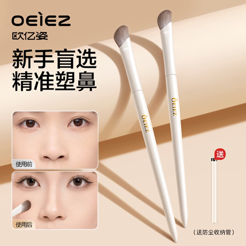 镰刀鼻影刷秒画骨相鼻