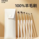 欧亿姿眼影刷套装刀锋刷晕染卧蚕