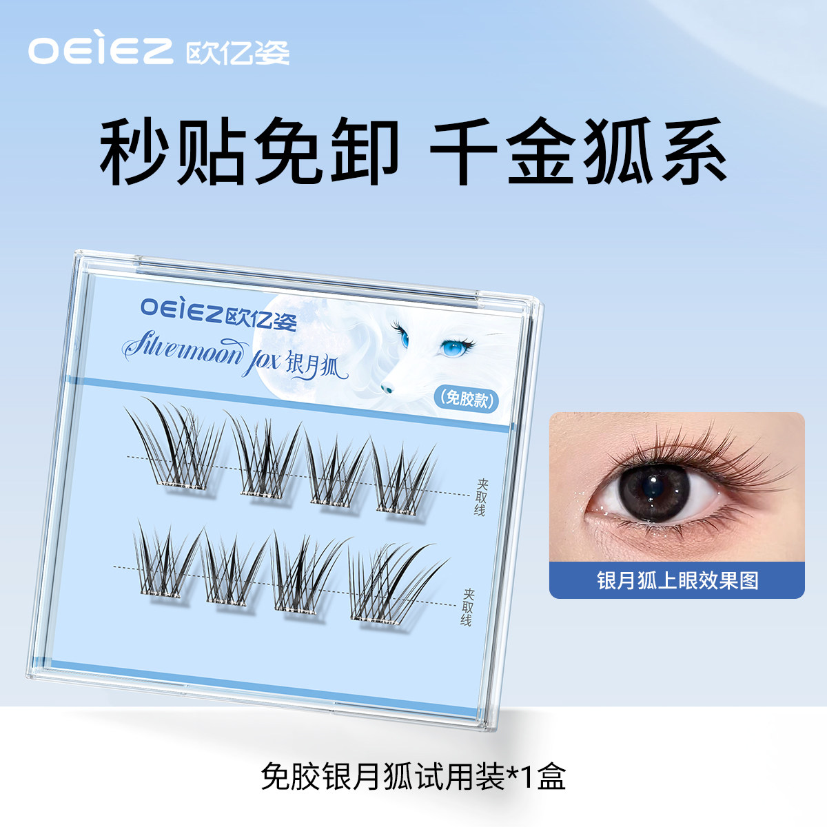 �⽺��-���º�����װ ��U�����á�ŷ�������º���������װ�⽺�ٽ�ë�۽�ë����ȻŨ�� 5.6Ԫ(��88VIP 95��)