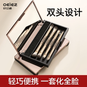 欧亿姿化妆刷套装 便携收纳盒软毛眼影刷修容晕染鼻影刷全套刷子