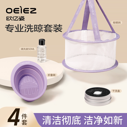 化妆刷清洗工具粉扑美妆蛋清洗