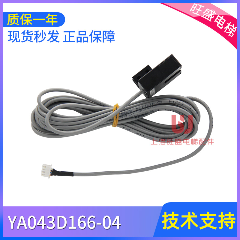 电梯门位置光电适用于三菱