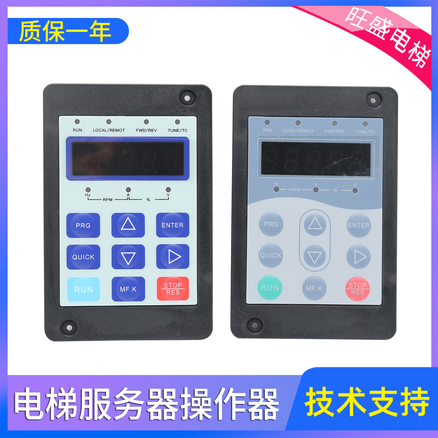 电梯服务器操作器调试MDKE6