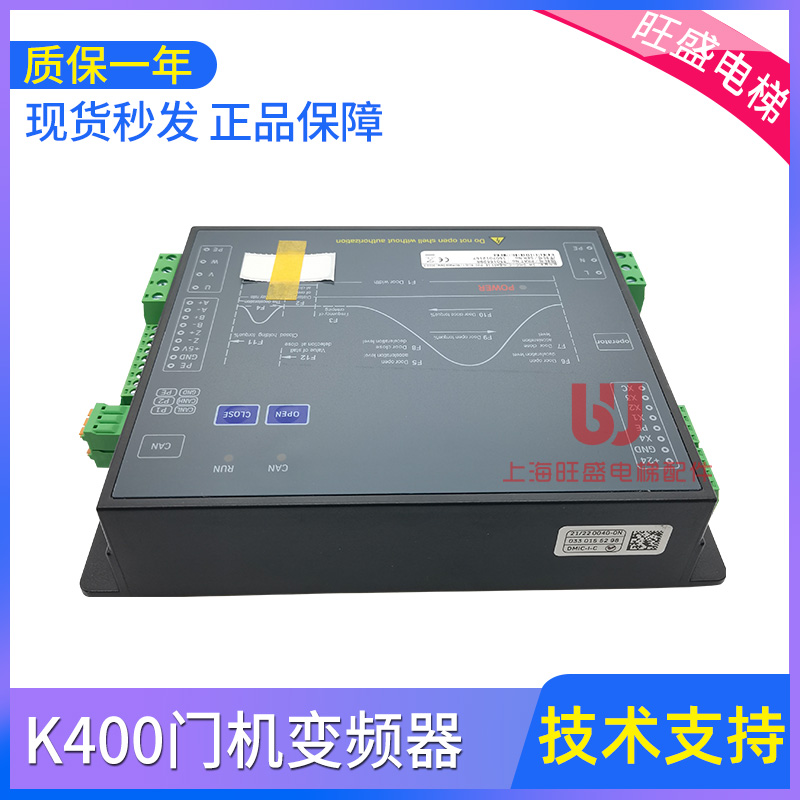 电梯门机变频器DMIC-I-C/F门控器