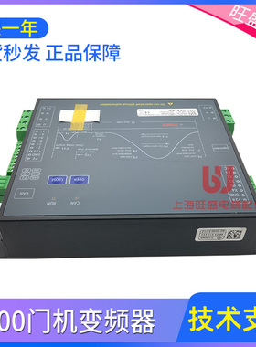电梯K400门机变频器DMIC-I-C门控器DMIC-I-F适用于蒂森尚途MC2-B
