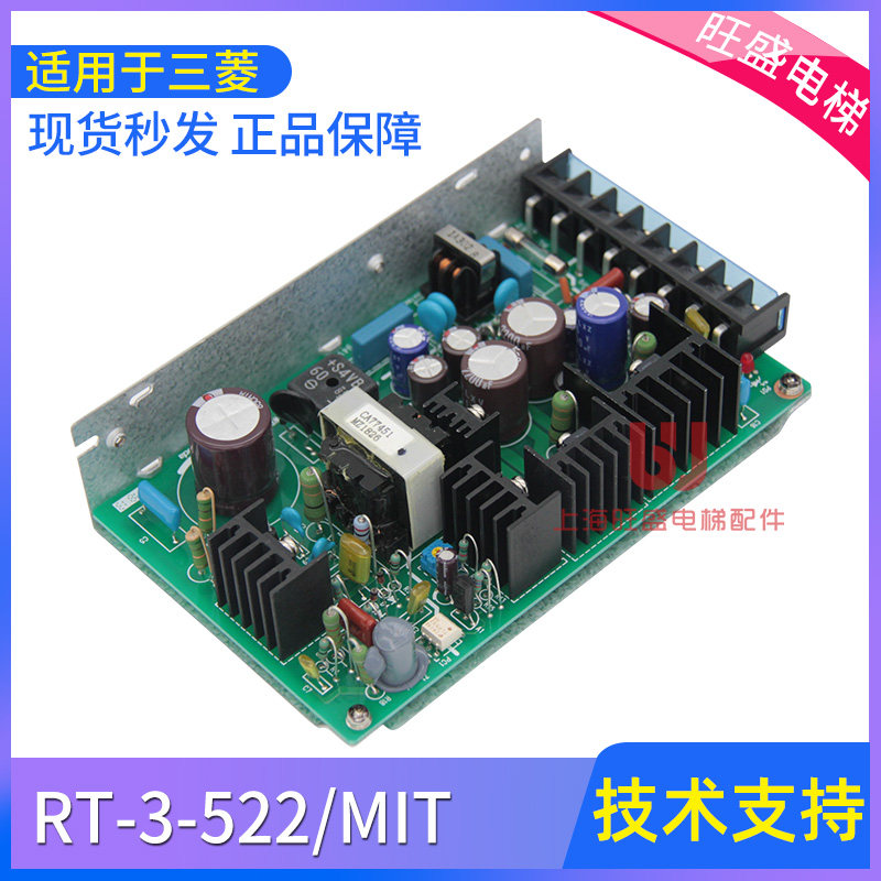 电梯主板开关电源适用于三菱
