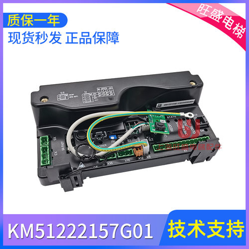 电梯门机控制器KM51222157