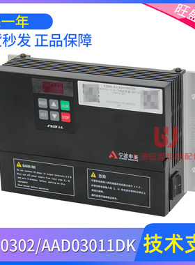 电梯宁波申菱门机变频器 AAD0302门机NSFC01-01A控制器AAD03011DK