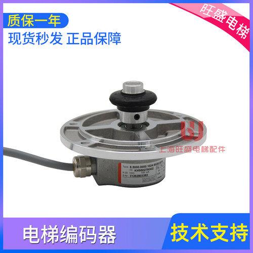 电梯测速机KM950278G02全新正品