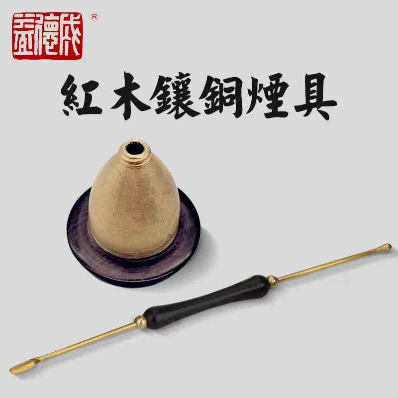益德成 烟具 红木烟杵 烟漏 装鼻烟辅助工具防漏方便携带易操作,特色手工艺,内画鼻烟壶,淘宝优惠券,粉丝福利购,淘宝优惠卷