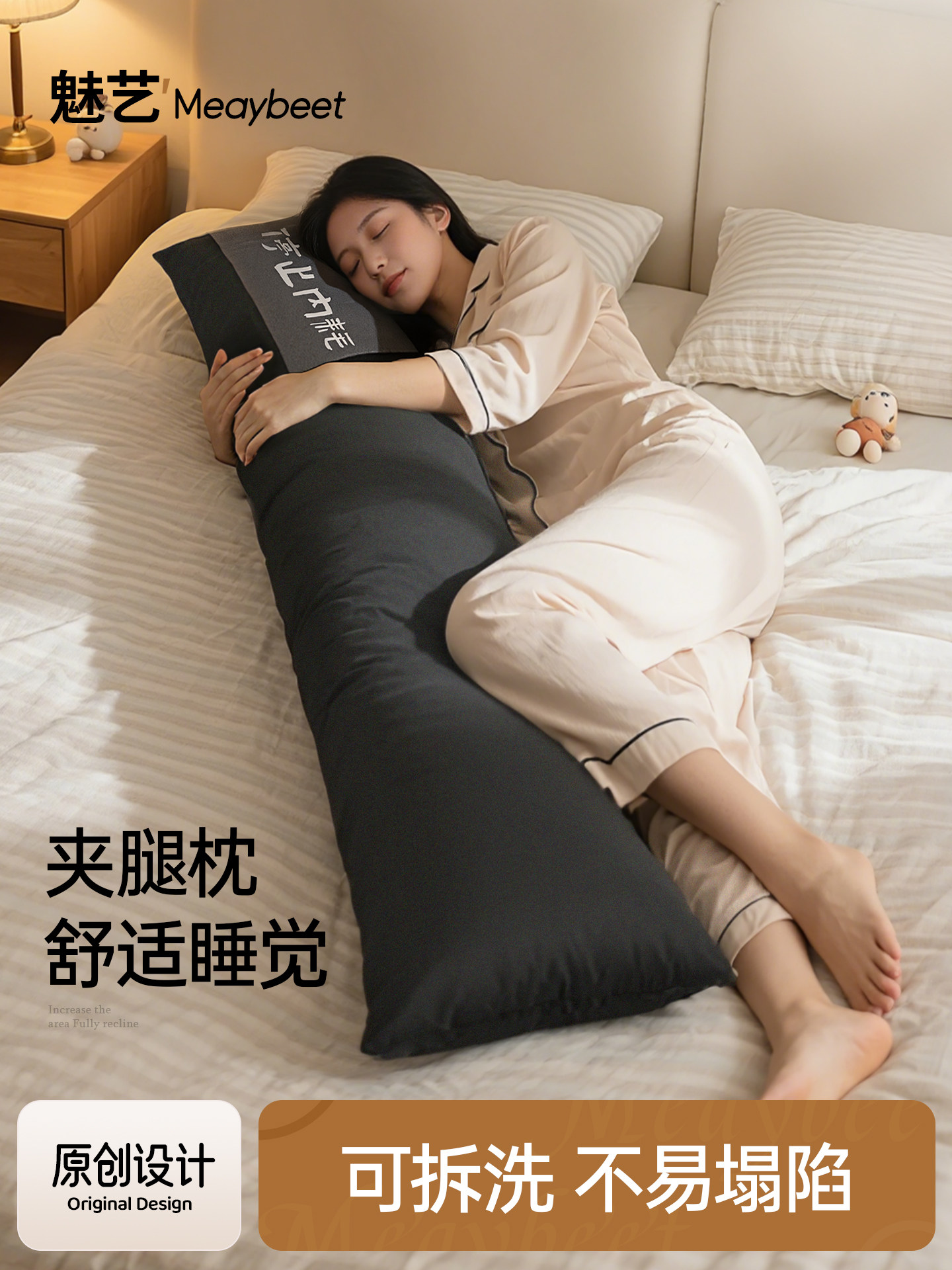 ins风抱枕女生睡觉专用长条枕沙发靠垫侧睡夹腿靠枕腰靠垫可拆洗