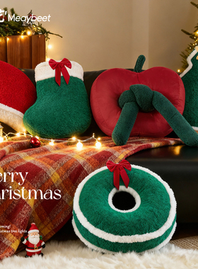 圣诞节装饰圣诞抱枕树形客厅沙发氛围感靠枕玩偶圣诞礼物2025年新