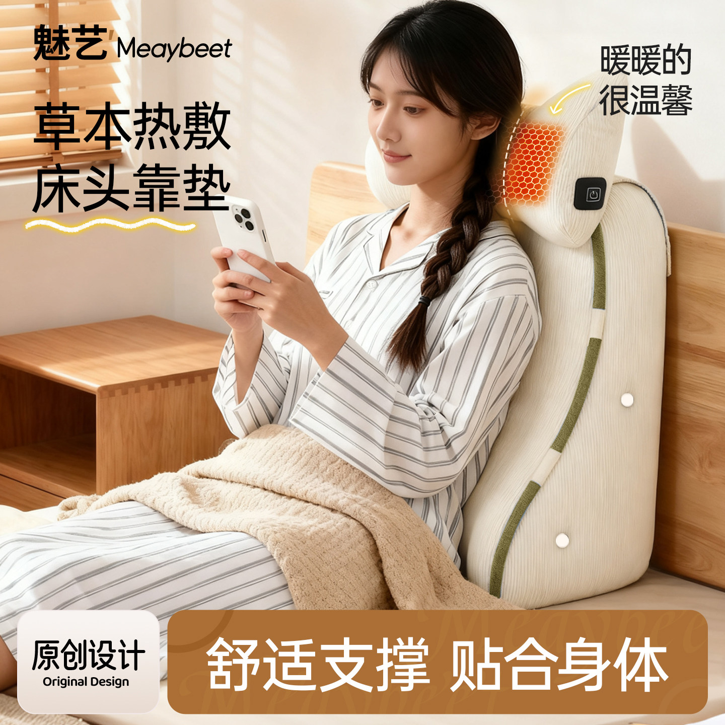 床头软包靠背垫床上大靠背加热一体靠垫榻榻米靠垫沙发飘窗靠背垫,居家布艺,床头靠垫,淘宝优惠券,粉丝福利购,淘宝优惠卷