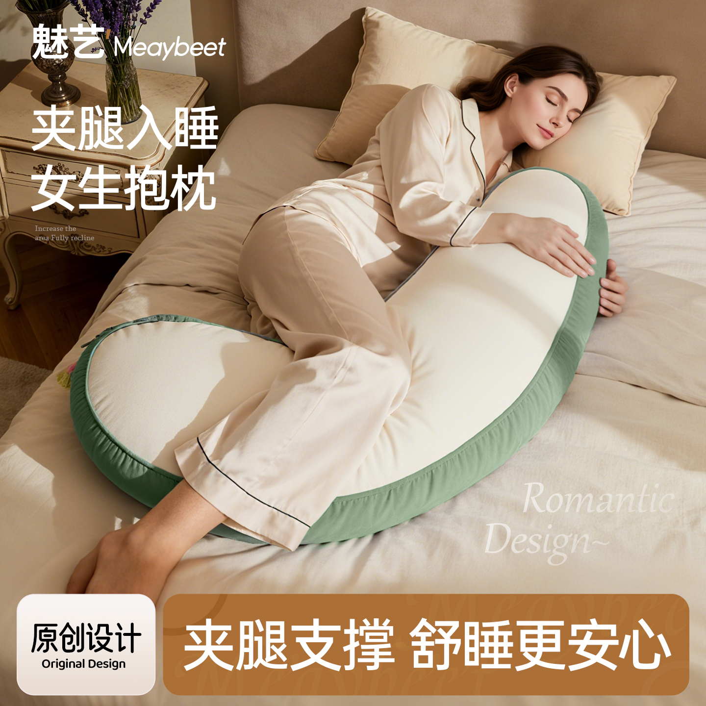 香蕉抱枕女生睡觉专用可拆洗