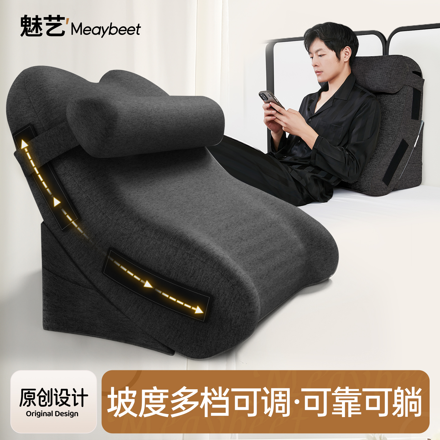 护腰床头靠垫看书靠枕半躺神器