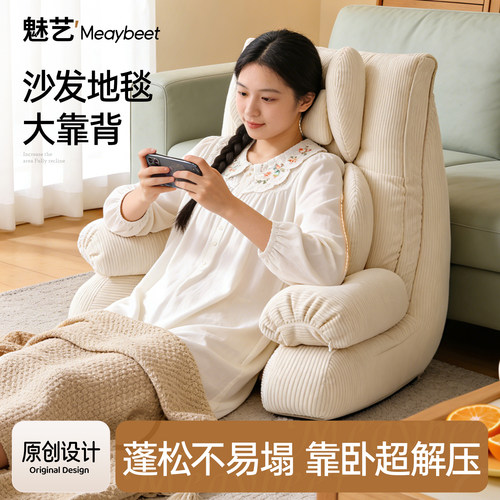 魅艺大软包床头护腰靠垫久坐护腰