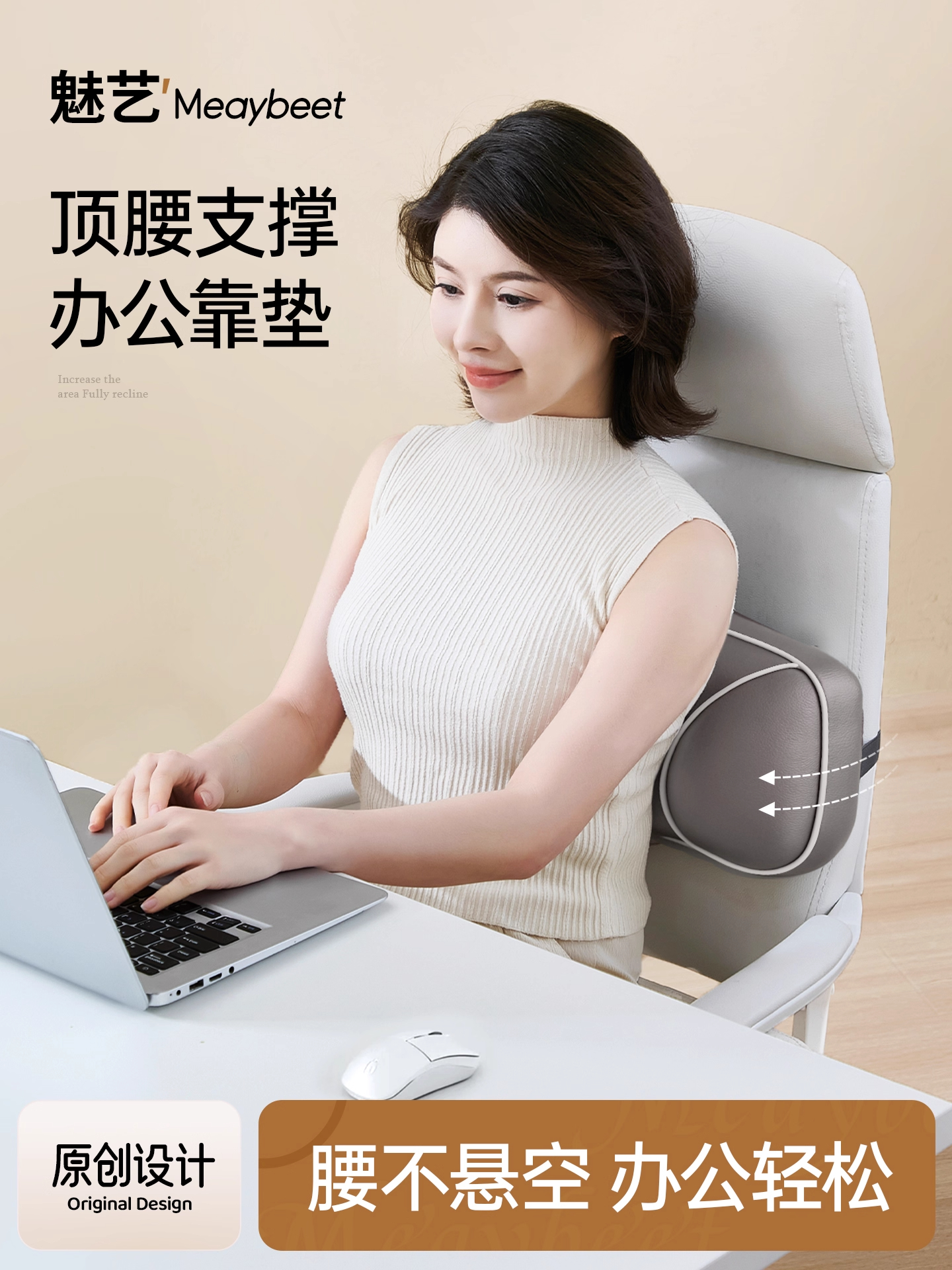 办公室座椅腰靠垫护腰腰部支撑腰椎靠背仰睡午休座椅头枕护颈枕