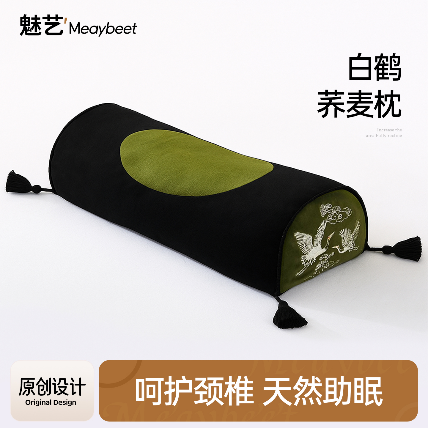 白鹤荞麦枕头护颈椎助睡眠