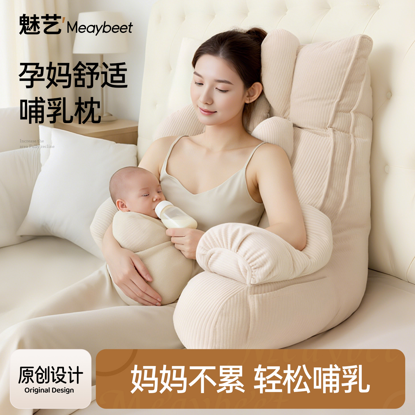 婴儿哺乳枕孕妇喂奶床上靠枕