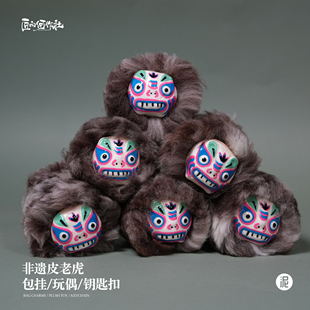 浚县皮老虎传统民间玩具中国礼物儿童怀旧包挂车挂何凡非遗