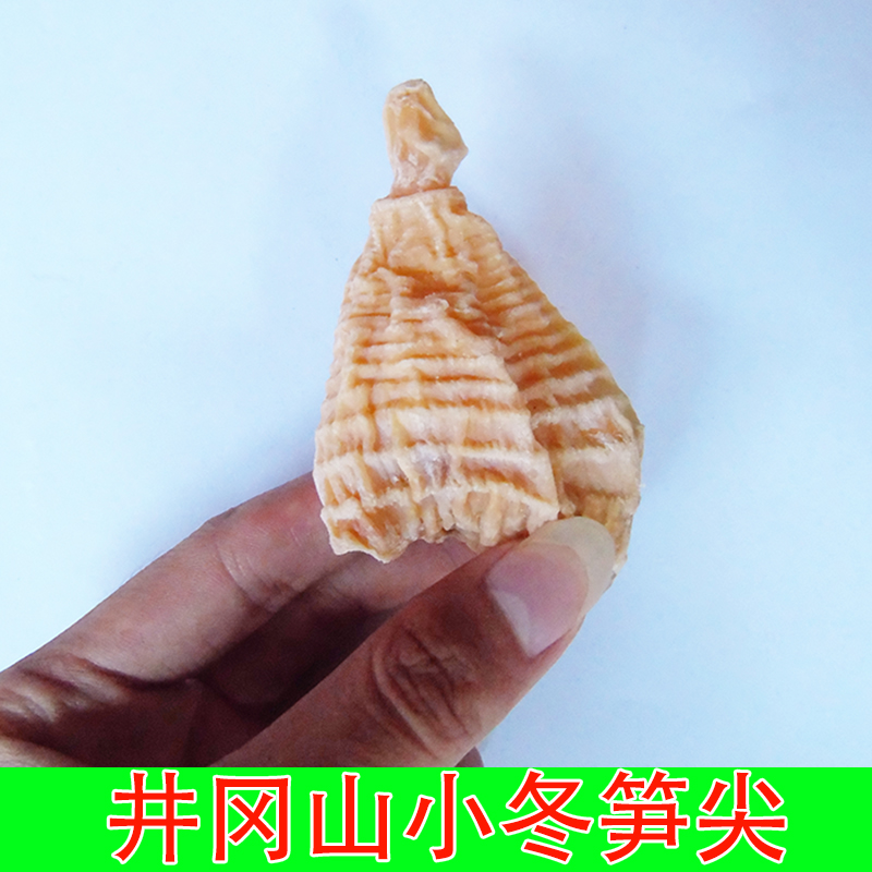笋干精品毛竹冬笋尖江西井冈山特产精选红笋芽干笋500克包邮