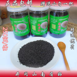 南眉籽江西井冈山特产优质兰香子明列子罗勒子正品南眉子包邮