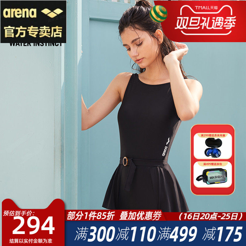 arena阿瑞娜新款连体裙式泳衣女纯欲风休闲性感温泉游泳衣装备