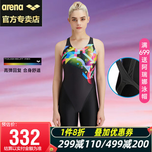 arena阿瑞娜连体平角泳衣温泉女士遮肚显瘦2024年新款 微胖游泳衣