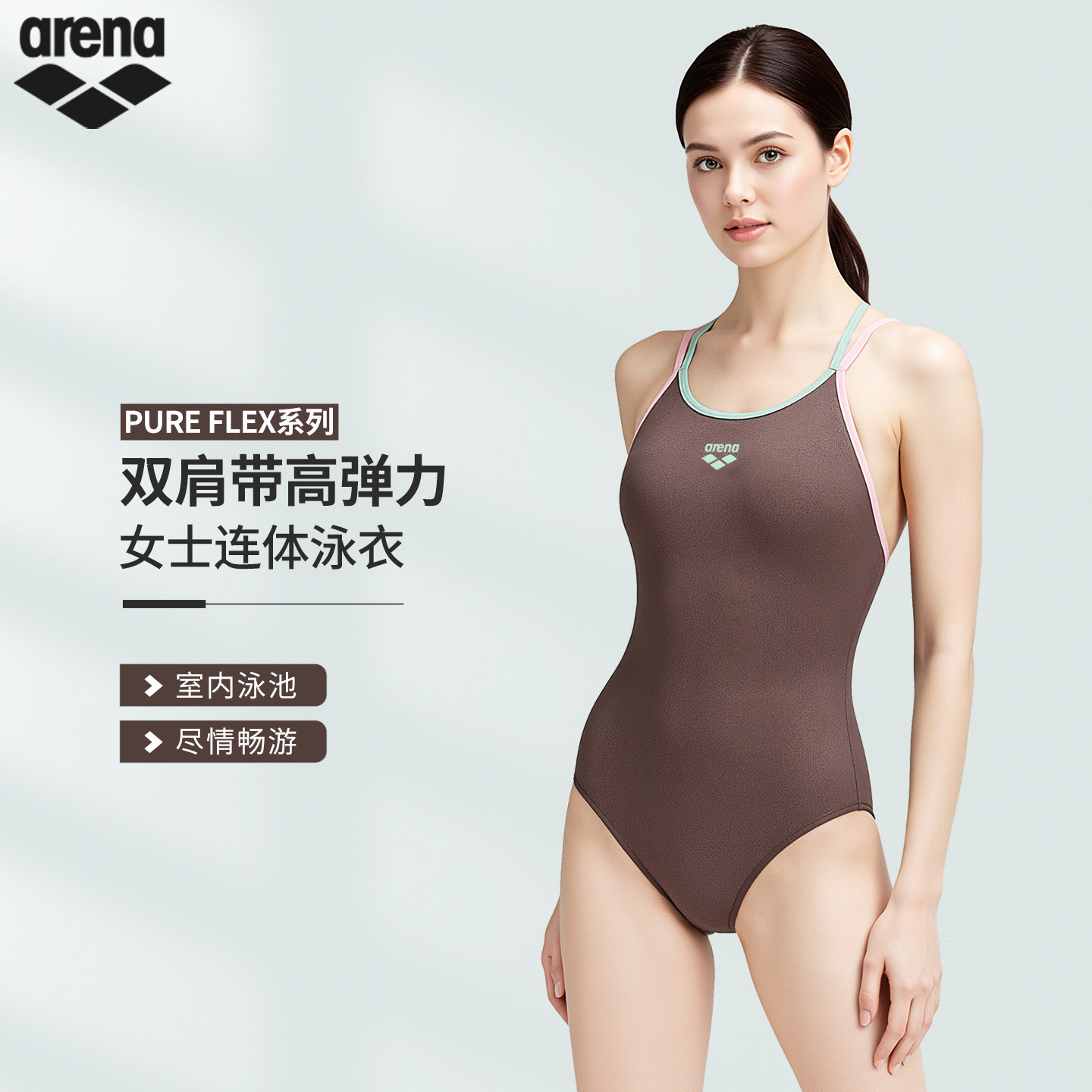 ARENA阿瑞娜女士连体三角泳衣专业训练面料轻盈显身材2026新品