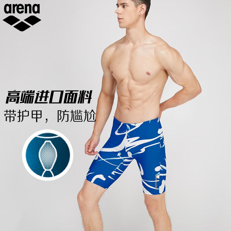 阿瑞娜arena男士五分及膝泳裤