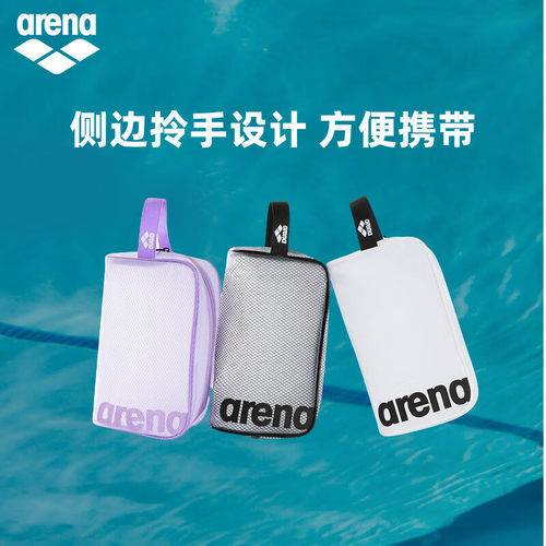 arena阿瑞娜2025新品游泳包