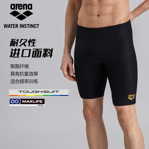arena阿瑞娜大码五分防尴尬泳裤