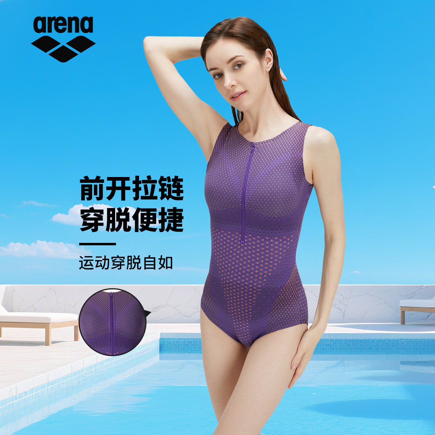 arena阿瑞娜女士三角连体游泳衣图片
