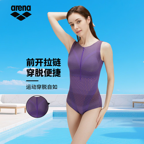 arena阿瑞娜女士三角连体游泳衣